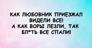 Юмор, который гарантированно поднимет вам настроение
