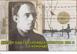 МАНДЕЛЬШТАМ: ШЁПОТОМ ПРОТИВ СТАЛИНА! ЕГО УБИЛИ ЗА 120 СЛОВ  Видео