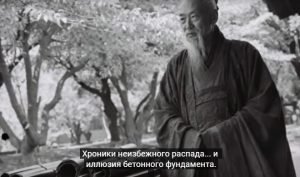 Почему марионетки общества неизбежно падают в конце пути?  Видео