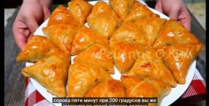 Такую Самсу Вы еще НЕ ПРОБОВАЛИ!  Видео