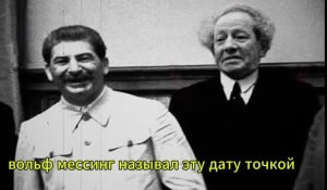 Еврейский пророк предсказал всё. КГБ засекретило его слова об Израиле  Видео