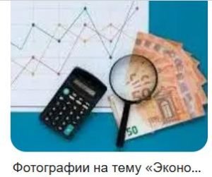 "Мы еще вспомним 2025-й": какие потрясения ожидают экономику после войны