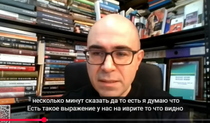Израиль  Яков Фальков: Перед нападением 7 октября ШАБАК лишился всех агентов в Газе  Видео