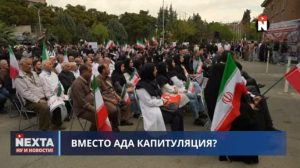 Адские бомбардировки?  Видео