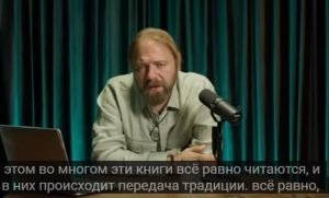Каббала: Тайное учение, о котором все слышали, но никто не знает. Иван Негреев  Видео