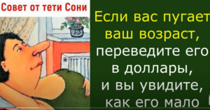 Лучшие еврейские анекдоты  Видео
