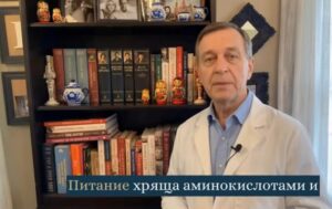 Если ты применишь это, то 99% боли в коленях, суставах, пояснице, руках и ногах полностью излечатся  Видео