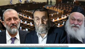Умиротворить ортодоксов: Нетаниягу пытается спасти закон об освобождении от призыва