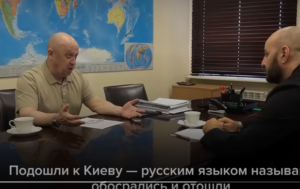Мы пришли по-хамски, прошлись сапогами по всей территории Украины  Видео
