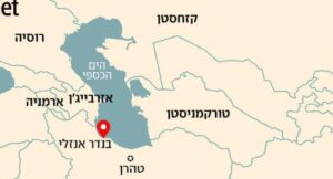 СМИ: так Россия помогает Ирану вооружаться в обход санкций .  /От редакци/