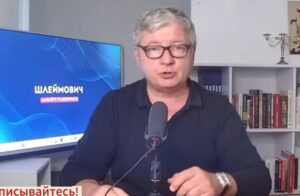 Давайте разберемся  Эмиль Шлеймович  Видео