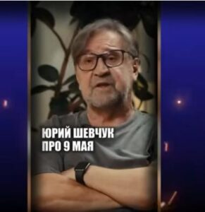 ШЕВЧУК ШОКИРОВАЛ СЛОВАМИ О 9 МАЯ  Видео