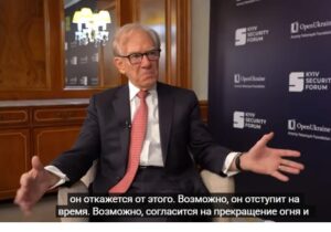 Сенсационный ИНСАЙД по ФИНАЛУ  Видео