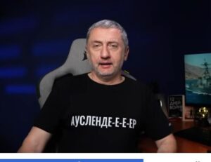 АУСЛЕНДЕР: слили секретную базу Израиля! в Ираке  Видео