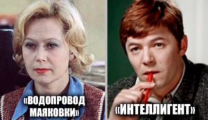 Какие прозвища носили 12 известных советских актеров
