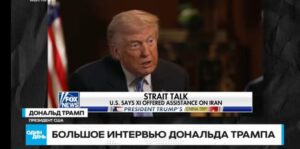 Трамп начал оправдываться за провал в Китае  Видео