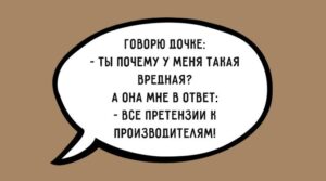 Ярких детских перлов пост