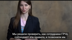 Секретные документы Роскомнадзора: кто и как следит за россиянами в сети  Видео