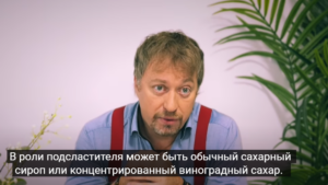 Расследование: [ХИМИЯ В ВИНЕ], о которой вам не скажут виноделы  Видео