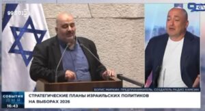 Почему выборы в Израиле "сломаны"?  Видео