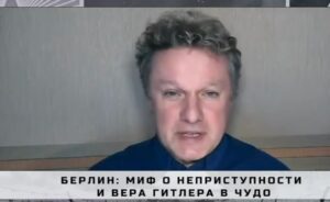 Тайны падения Берлина: Запрещённая история Победы  Видео