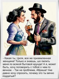 Юмор