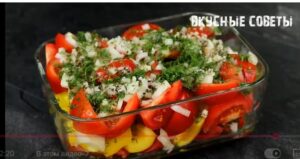 Боже, как вкусно! Просто нарежьте помидоры  Видео