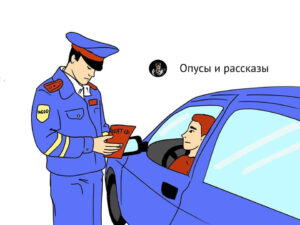 А ты машину умеешь водить?