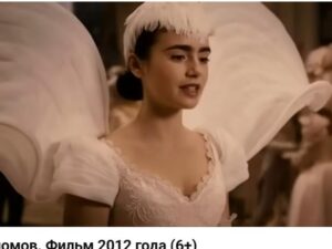 Белоснежка месть гномов. Фильм 2012 года  Видео