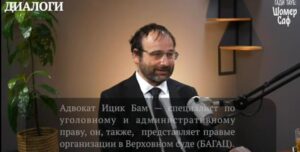 Диалоги 1 — Израильский дипстейт  Видео
