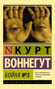 Евреи — мастера русского языка