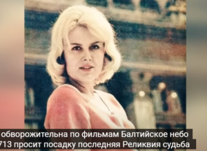 ПОМНИТЕ Дина Рида? Любовь с советской Актрисой и ДОЧЬ, которой уже 55 лет  Видео