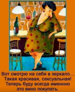 Юмор