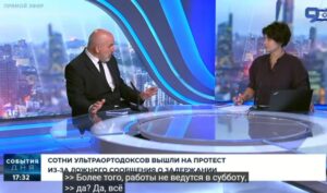 «Котёл, который кипит с 1948 года» — честный разбор протестов харедим в прямом эфире  Видео