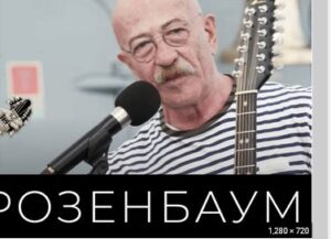 Ликвидация совести  /От редакции/