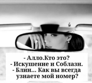 Юмор