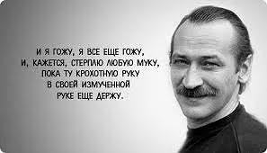 Памяти посвящается. ЛЕОНИД ФИЛАТОВ …