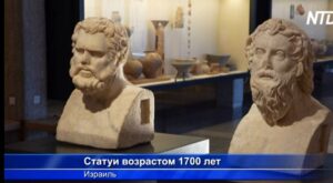 В Израиле нашли почти нетронутые мраморные статуи возрастом 1700 лет  Видео