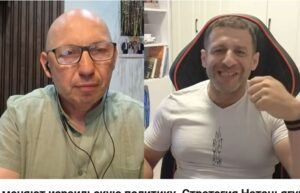 Стратегия Натаньягу: риски и цели  Видео
