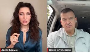 Штилерман. путин в панике звонил Зеленскому!  Видео