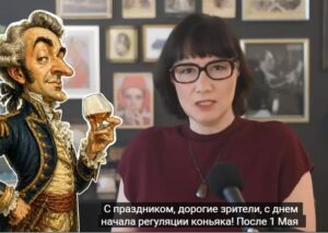 Коньяк: символ Франции, созданный для иностранцев  Видео