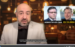 В США в ШОКЕ от Илона Маска: вся Америка ПОД УГОРОЗОЙ. Трампу этого уже НЕ ОСТАНОВИТЬ  Видео