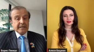 Пинкус и Бацман  Видео