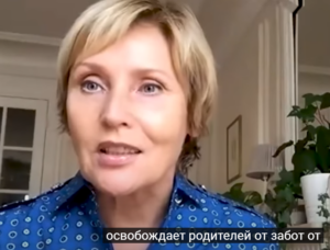 Красота по-французски. Жанна Агалакова об эстетике Возраста в Европе. Эксклюзивное интервью  Видео