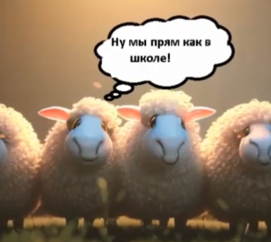 Самые смешные анекдоты. Юмор. Анекдот дня. Стадо  Видео