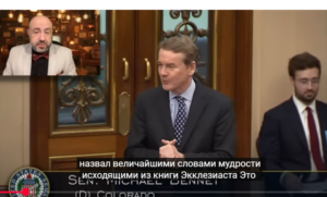 ВСЕ ПРИТИХЛИ! Сенатор США РАЗНОСИТ ТРАМПА при всех. Речь о Украине ОШАРАШИЛА. РАШКИН  Вдео
