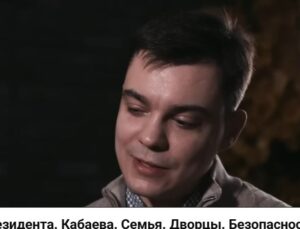 Сбежавший охранник президента.  Видео