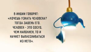 30 привычек, от которых необходимо отказаться