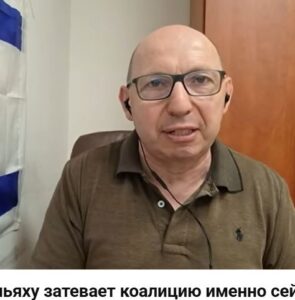 Скрытые мотивы: зачем Нетаньяху затевает коалицию именно сейчас  Видео
