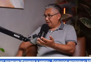 «Бен-Гвир добивает позиции Израиля в мире». Большое интервью Аббаса Галлямова  Видео